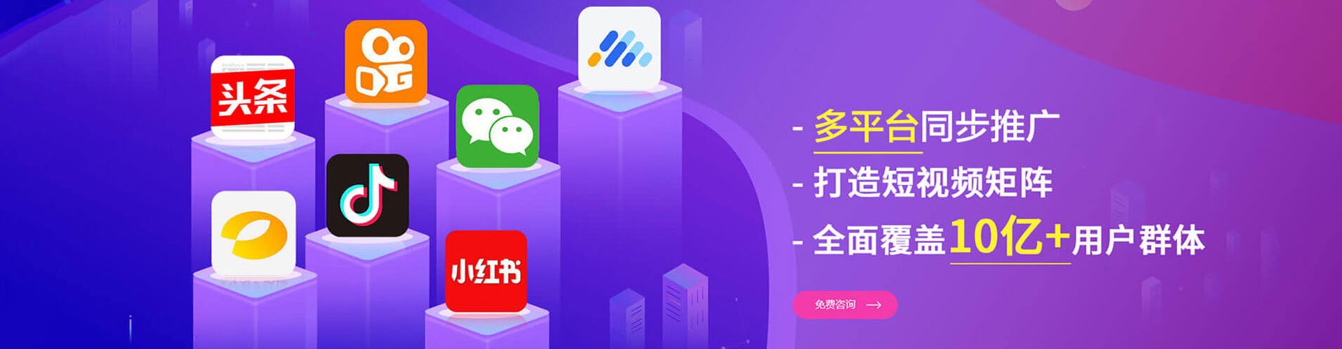 子长信息流运营