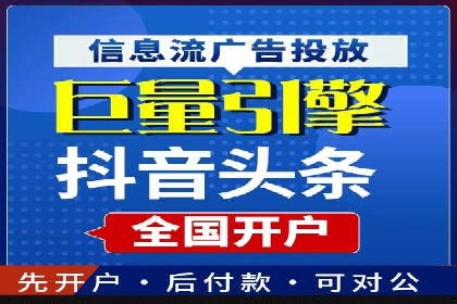 SEM百度竞价实战：打造爆款广告案例