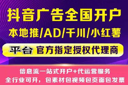 竞价广告优化实战案例分享