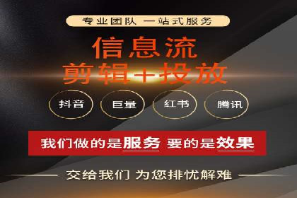 实战经验：信息流优化师如何实现高效投放