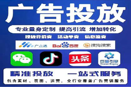 百度竞价托管运营助力企业品牌形象塑造案例